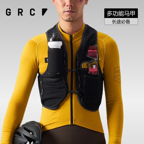 GRC桀骜无尽RESEARCH骑行马甲