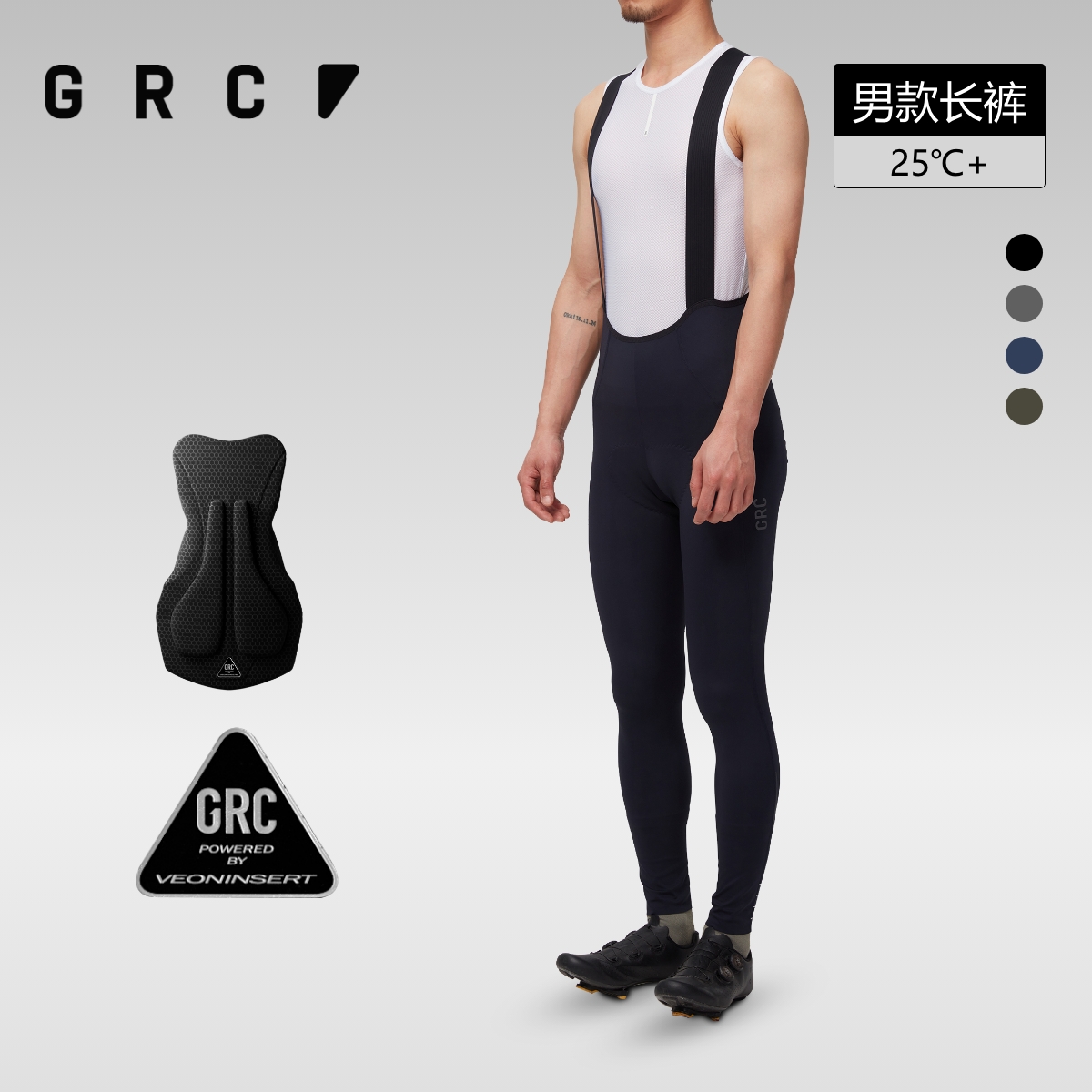 GRC桀骜无尽TECH系列骑行长裤男