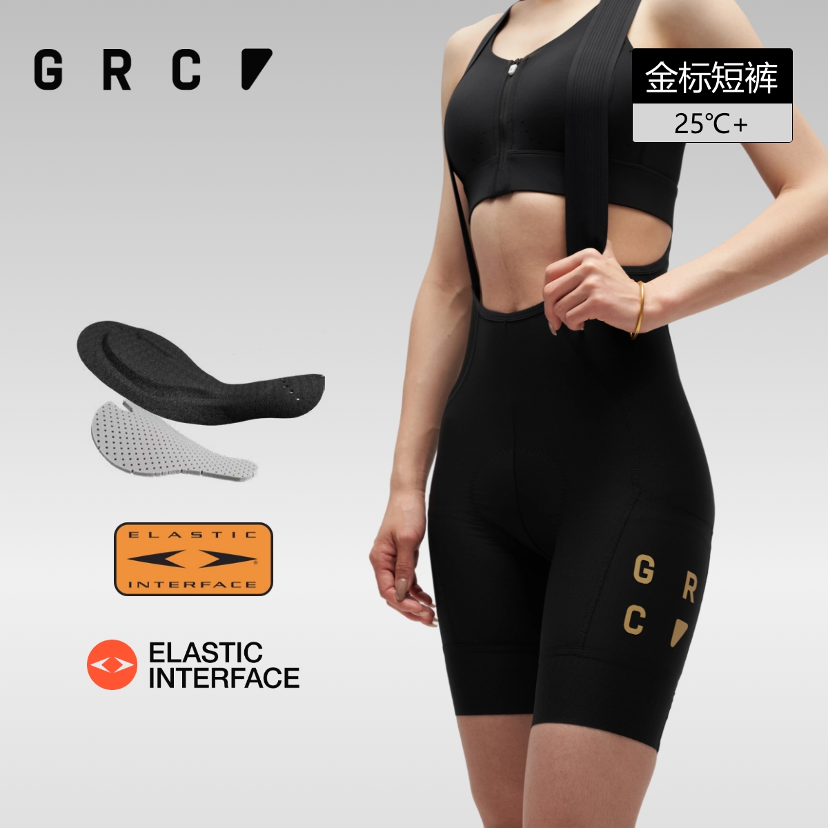 GRC桀骜无尽春夏新款GOLD LABEL金色徽标系列骑行背带短裤女