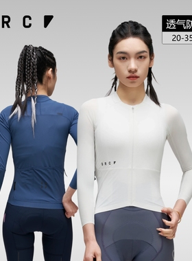 GRC桀骜无尽夏秋骑行服BLACK LABEL黑标公路自行车防晒骑行长袖女