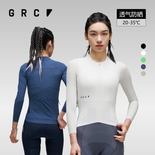 GRC桀骜无尽黑标骑行长袖女