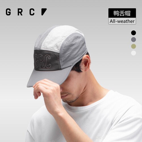 GRC通用反光透气骑行帽鸭舌帽