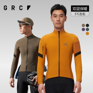 GRC桀骜无尽新款RESEARCH双层防风外套保暖公路自行车骑行服男冬