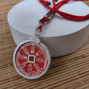 925纯银吊坠 生肖龙银币山鬼花钱八卦钱一套 男士个性项链