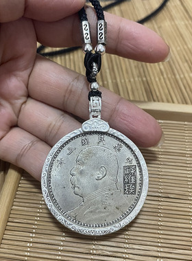 罗家通用990足银聚财吊坠