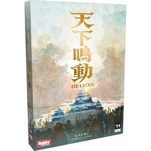 帝企鹅桌游 中文正版 天下鸣动 豪华版 Rumble Nation 现货