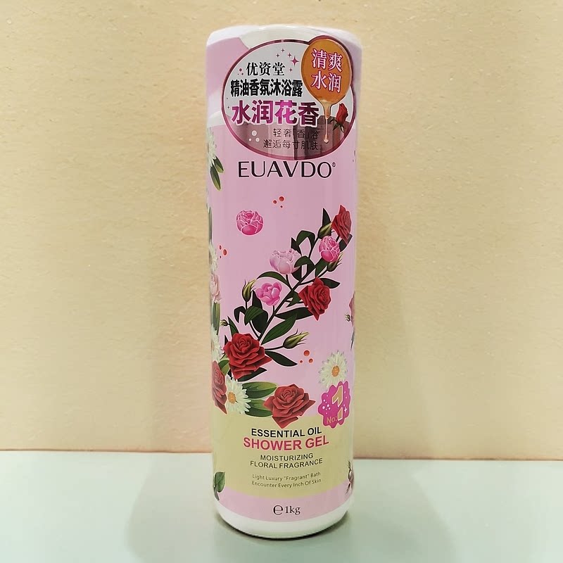 正品优资堂水润花香精油香氛沐浴露持久留香滋润保湿清爽洁净肌肤