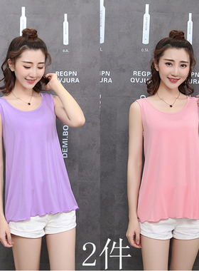 2吊带背心女内搭夏大码胖mm宽松打底莫代尔上衣遮肚外穿无袖t白色