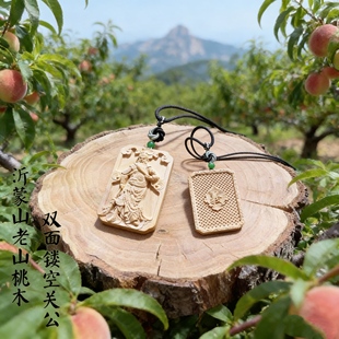 双面镂空关公吊坠老山桃木精雕关公吊坠老山桃木吊坠关公无事牌