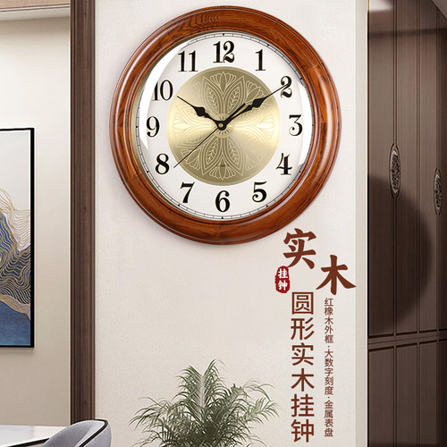 汉时欧式简约实木装饰挂钟实木