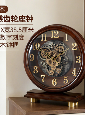 汉时欧式复古齿轮装饰座钟客厅古典实木摆件时钟创意家用钟表D554