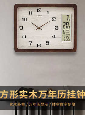 汉时新中式复古实木高档装饰挂钟客厅古典万年历时钟创意钟表W216
