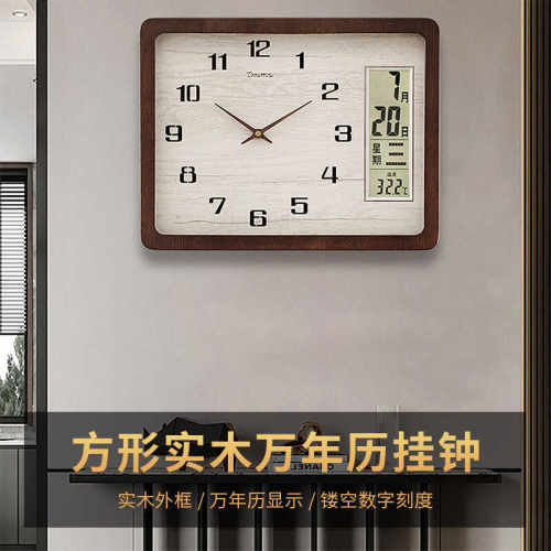 汉时新中式复古实木高档装饰挂钟