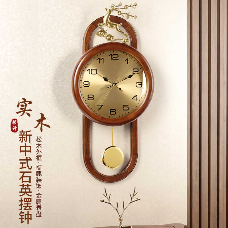 汉时新中式复古实木福鹿装饰挂钟