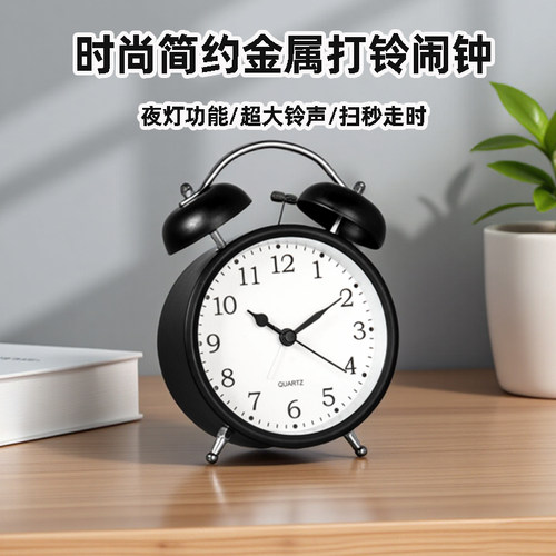 汉时现代金属静音夜灯装饰小闹钟
