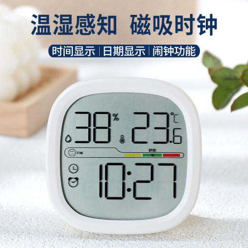 汉时现代简约厨房多功能磁吸闹钟