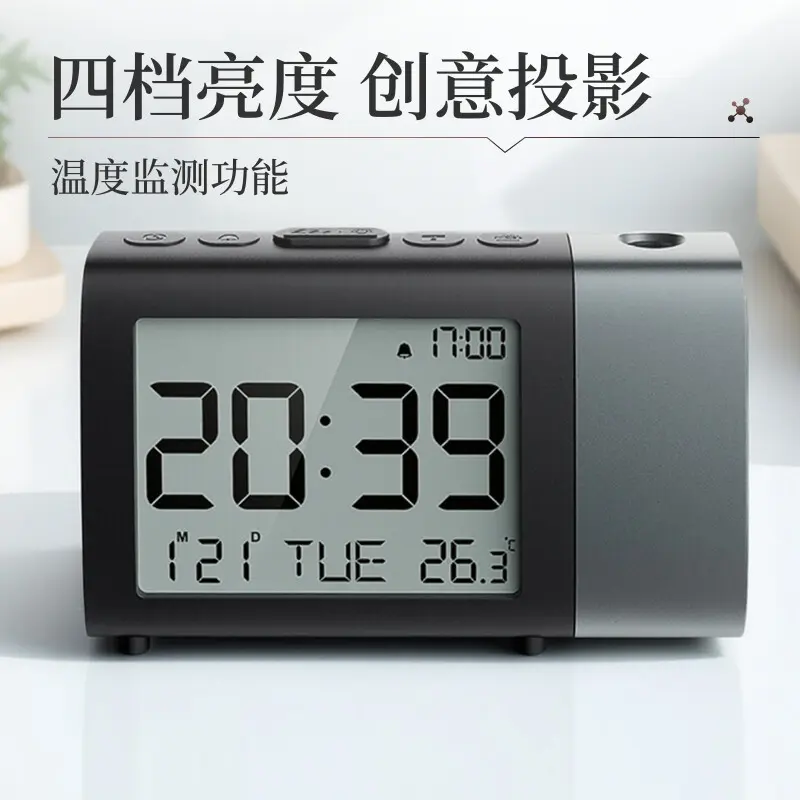 汉时2025新款智能投影电子闹钟
