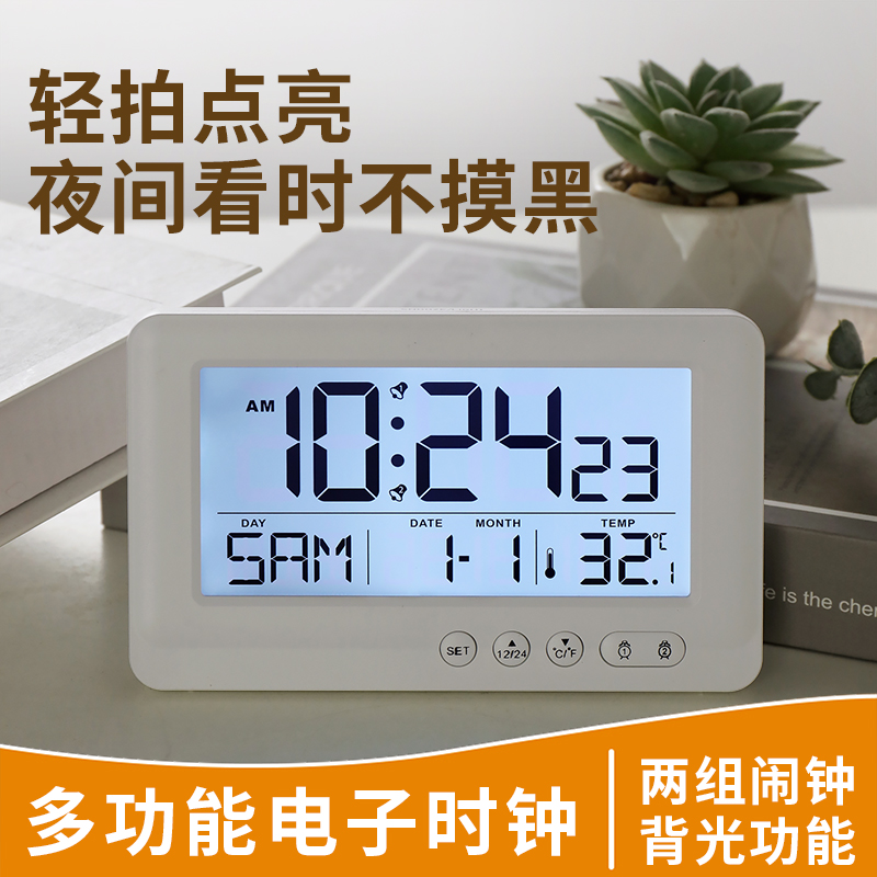 汉时现代高清多功能夜光电子闹钟