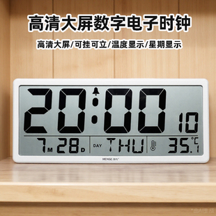汉时时尚大屏电子时钟家用卧室日历数字挂钟客厅简约静音座钟HA88