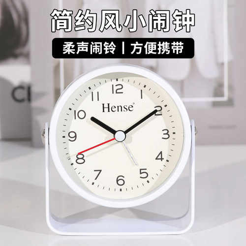 汉时简约金属学生夜灯石英闹钟