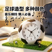 汉时创意儿童男孩足球闹钟卧室时尚 学生用钟表静音桌面小时钟HA09