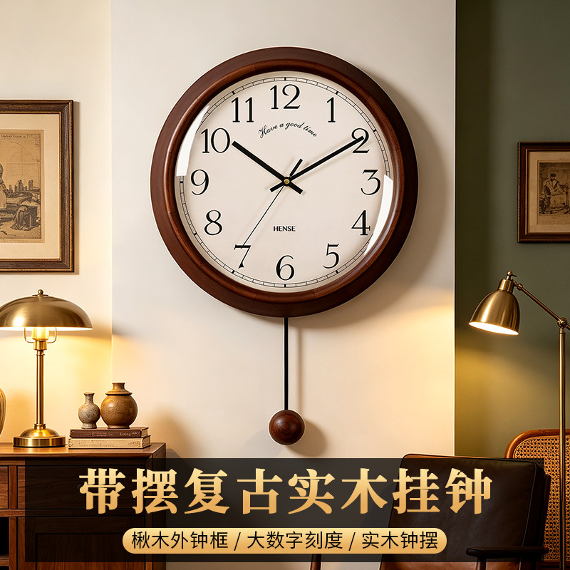 汉时简约时尚实木精美装饰挂钟
