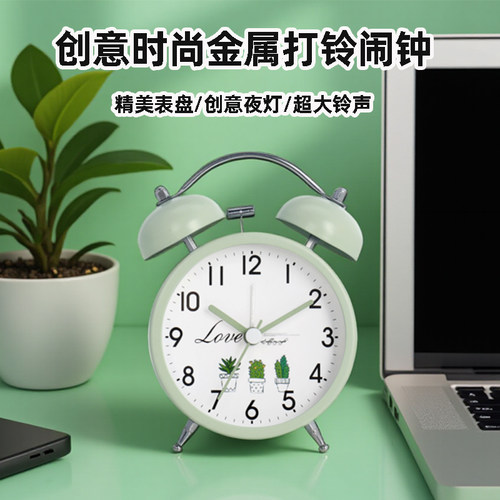 汉时时尚简约金属静音夜灯闹钟