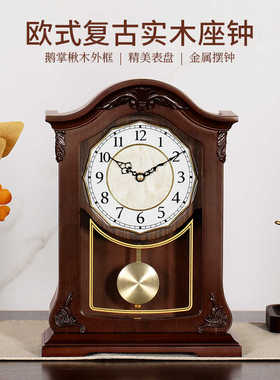 汉时欧式复古实木高档装饰座钟客厅古典摆件时钟创意家用钟表HD25
