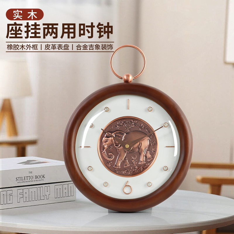 汉时欧式古典实木装饰摆件座钟