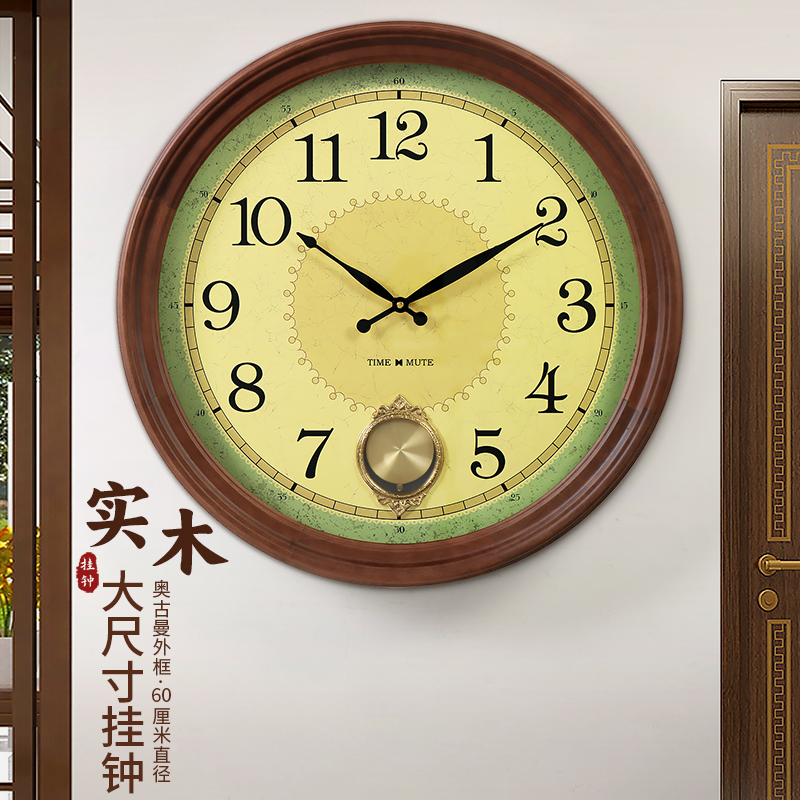 汉时欧式复古奥古曼实木装饰挂钟
