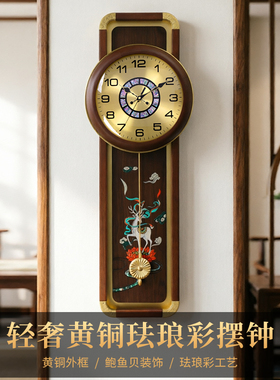 汉时新中式复古珐琅彩装饰摆钟客厅古典黄铜时钟 创意挂钟 HP8106