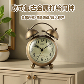 汉时北欧轻奢静音夜光闹钟卧室桌面钟表摆件客厅摆台式 小时钟HA17