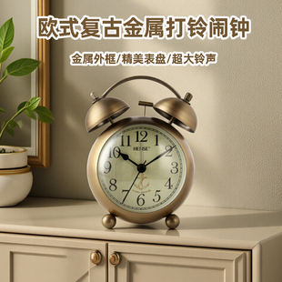 汉时北欧轻奢静音夜光闹钟卧室桌面钟表摆件客厅摆台式小时钟HA17