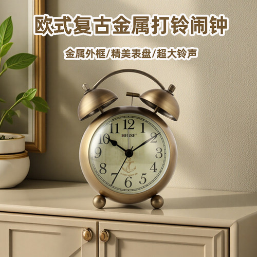 汉时北欧轻奢静音夜光闹钟