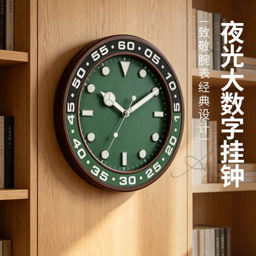 汉时时尚夜光大数字装饰挂钟