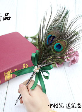 包邮网红复古孔雀羽毛笔创意个性中性笔学生婚庆签字广告笔文具