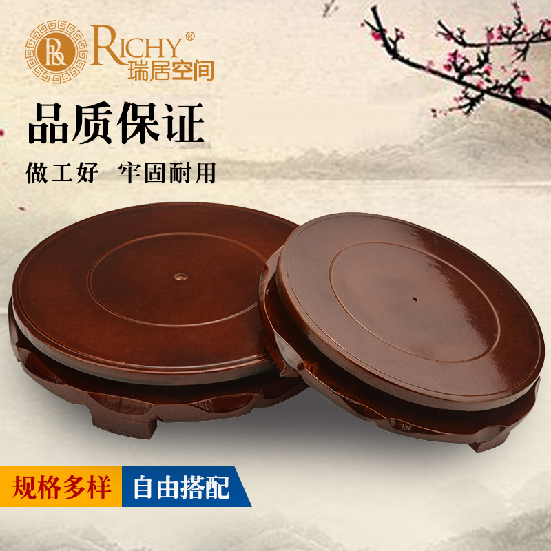 实木底座花盆鱼缸花瓶佛像可旋转