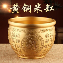 百福铜缸黄铜米缸摆件家居客厅装饰品招聚存财特大号存钱罐聚宝盆