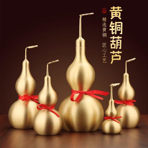 铜葫芦黄铜真品开口盖空心装朱砂五帝钱挂件新中式工艺礼品摆饰客