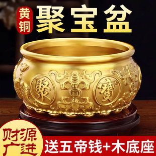 聚宝盆摆件招财聚财客厅办公室店铺桌面黄铜米缸玄关装 饰品工艺品
