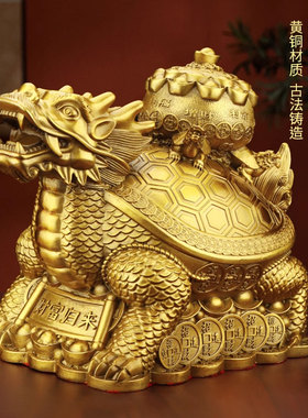 黄铜祝福中式客厅办公室
