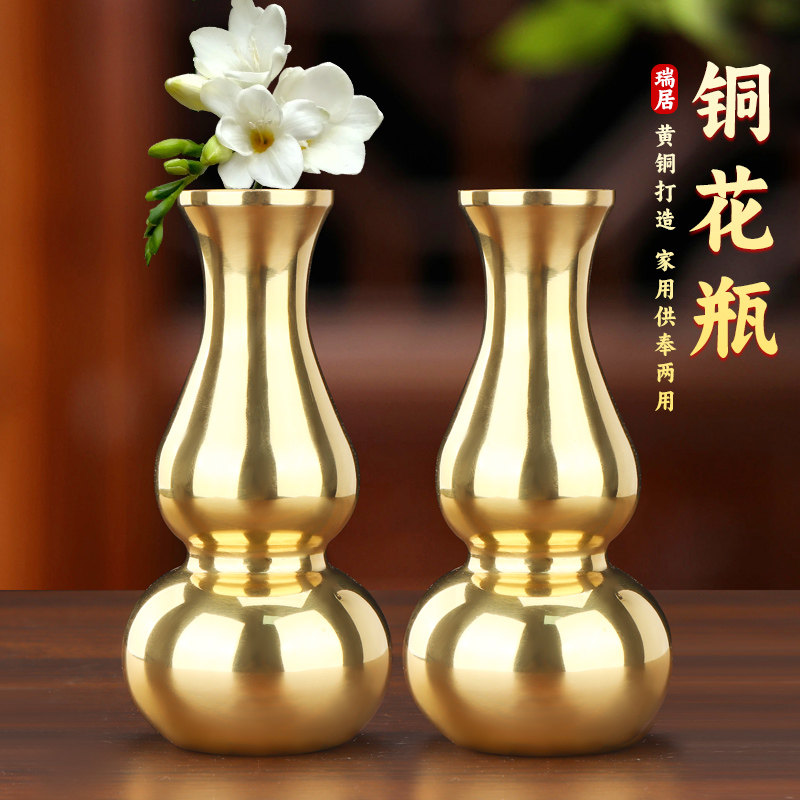 铜花瓶黄铜佛前供花瓶一对观音净瓶插花瓶供佛客厅装饰品摆件