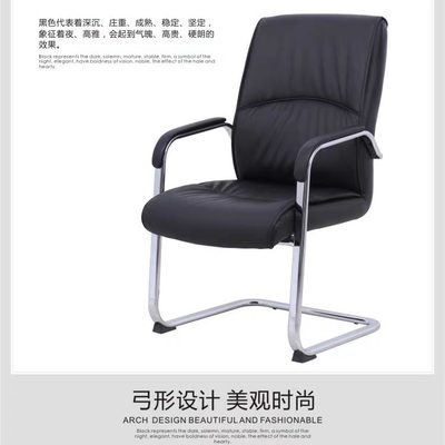 会议桌人体工学会议室办公椅扁管固定电脑椅加厚会客接待弓形椅子