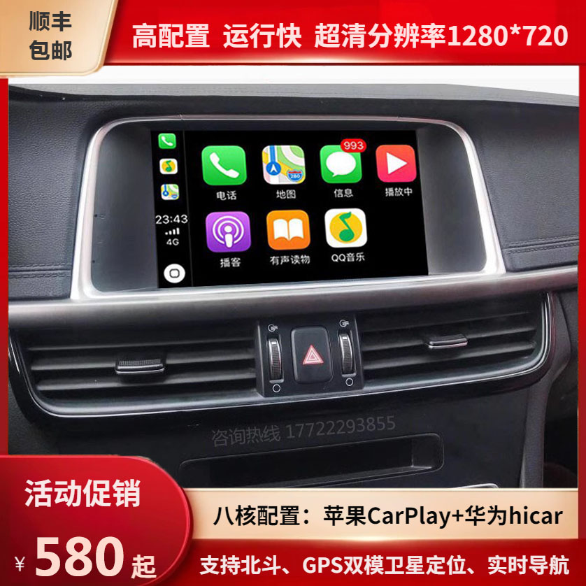 16 17款起亚K5原厂车载安卓中控大屏导航仪倒车影像carplay一体机