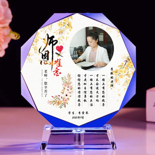 送男女老师毕业礼物创意实用幼儿园中小学班主任谢师礼定制纪念品