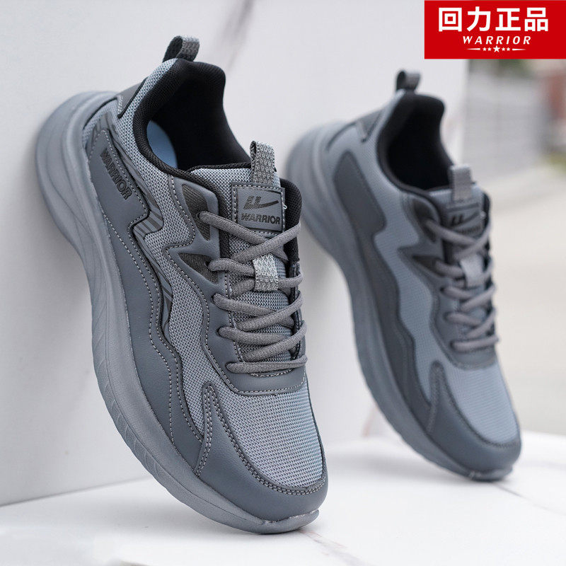 回力男鞋运动鞋2026春季新款透气网面鞋防滑男士休闲软底跑步鞋子