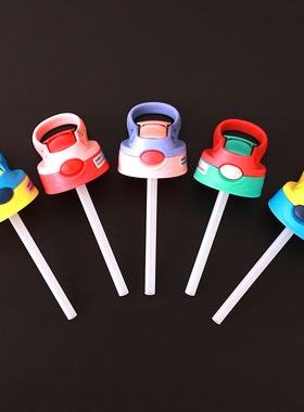 儿童保温杯盖子配件康迪克水杯配件扁嘴杯盖吸嘴水壶小靓仔鸭嘴盖