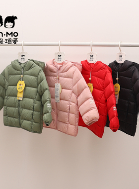 瑁恩瑁爱儿童轻薄羽绒服连帽白鸭绒宝宝冬季时尚面包保暖上衣外套
