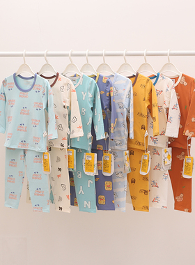 阿米阿奇秋衣秋裤套装男童春秋纯棉薄款宝宝睡衣居家服中小童内衣