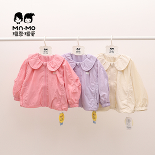 瑁恩瑁爱女童外套春款双层儿童香草糖果开衫上衣三防面料拉链褂子